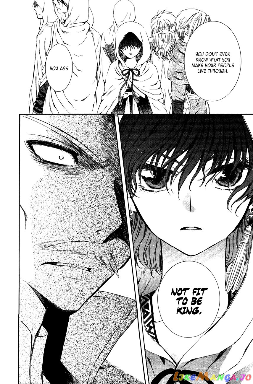 Akatsuki No Yona Chapter 72 image 18